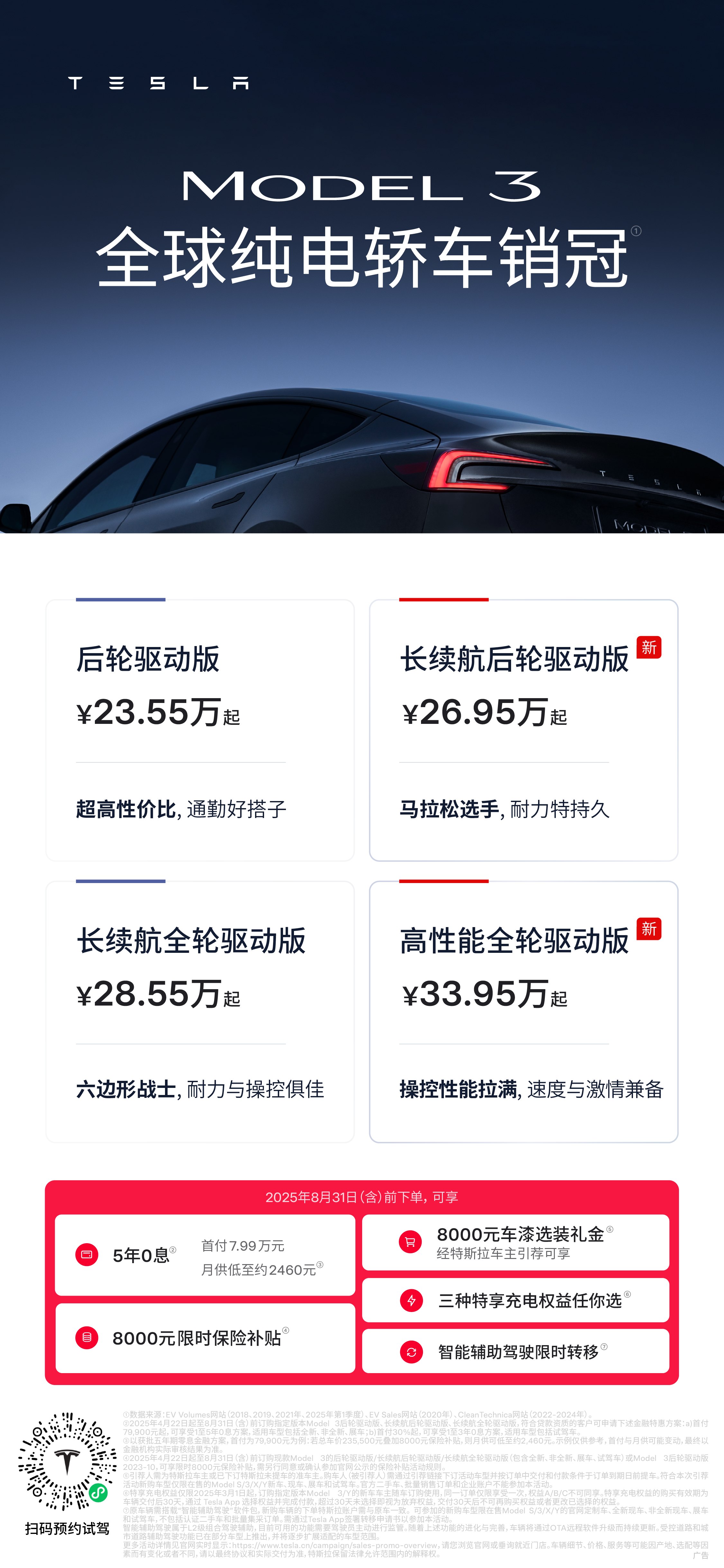 微信图片_2025-08-12_104044_162