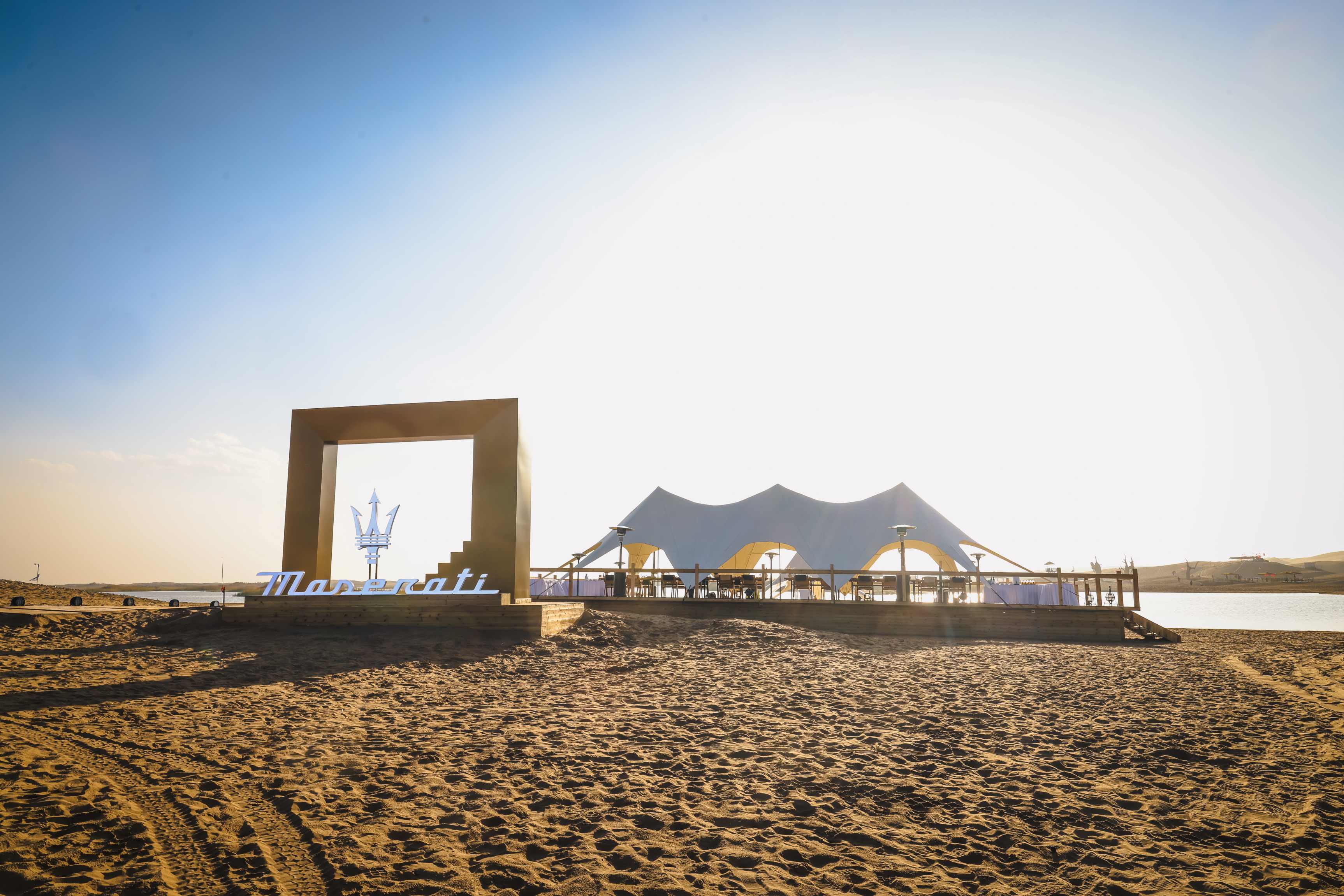 04_玛莎拉蒂乌海壮游演绎奢旅新境，敬献品牌百年盛典